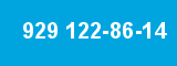 929 122-86-14